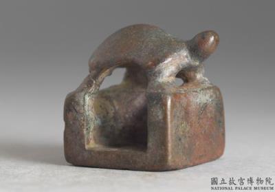 图片[2]-Bronze seal cast with “Su Hao yin xin”, late Eastern Han to Jing period-China Archive